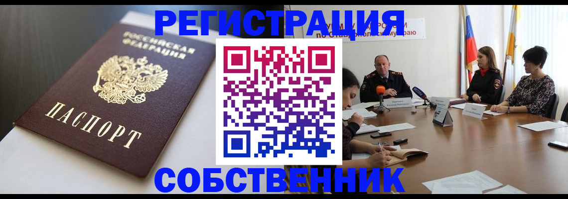 форма 3 в Кропоткине